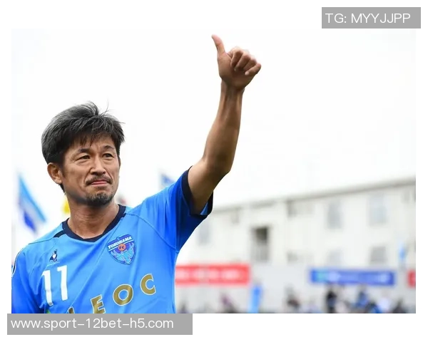 三浦知良59岁依然热爱足球出席J3福岛联见面会分享激情与坚持 三浦知良59岁依然热爱足球出席J3福岛联见面会分享激情与坚持